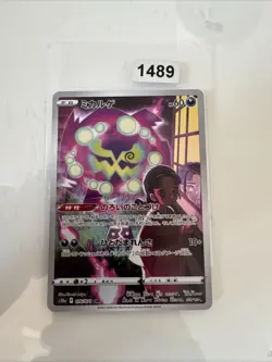 Pokemon Spiritomb CHR 076/071 S10a Dark Phantasma - Card Japanese MINT - Image 1