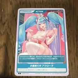 Divine Cross Last Origin Aurora Action Card LSOR-03-28 VALOFE GOP R Regular - Image 1