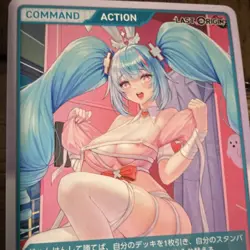 Divine Cross Last Origin Aurora Action Card LSOR-03-28 VALOFE GOP R Regular - Image 3