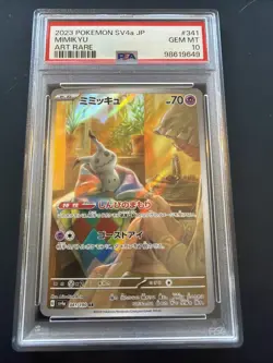 PSA 10 Mimikyu AR 341/190 SV4a Shiny Treasure ex 2023 Pokemon Card Japanese Imp - Image 1