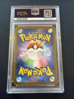 PSA 10 Mimikyu AR 341/190 SV4a Shiny Treasure ex 2023 Pokemon Card Japanese Imp - Image 2