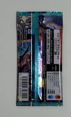 Pokemon Card Scarlet & Violet sv3 Ruler of the Black Flame (1) Booster Pack. - Image 2