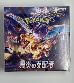 Pokemon Card Scarlet & Violet sv3 Ruler of the Black Flame (1) Booster Pack. - Image 4
