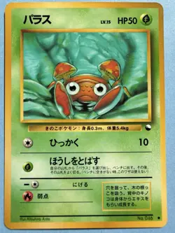 Japanese - Paras - No.046 - Glossy - Pokemon Card - Vending Series - 1998 - Image 1