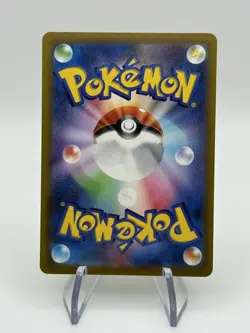 Chikorita - 001/M-P MINT/NM Pokemon Cards M-P Promotional Cards Normal Rare (A1) - Image 2