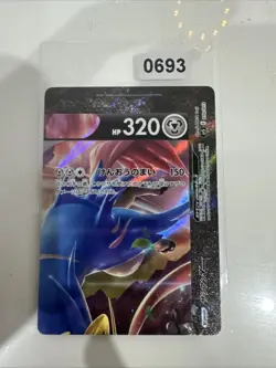 Pokemon Zacian V-UNION 010/013 SP5 Greninja V-UNION Special Card Set Japanese... - Image 1