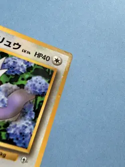 Japanese - Dratini - No.147 - Glossy - Pokemon Card - CoroCoro Promo - 1998 - Image 2
