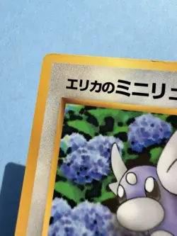 Japanese - Dratini - No.147 - Glossy - Pokemon Card - CoroCoro Promo - 1998 - Image 3