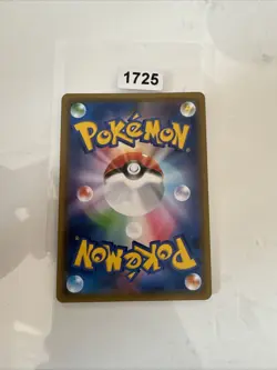 Pokemon Karte Gladion Holo TR 052/054 SM10b Himmelslegende Japanisch - Image 2