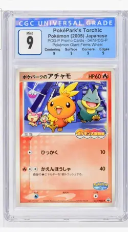 CGC 9 Pokepark's Torchic 047/PCG-P 2005 Promo Ferris Wheel Japanese Pokemon Card - Image 1