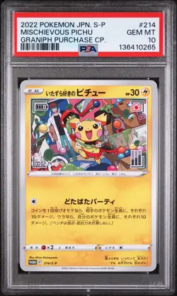 Mischievous Pichu 214/S-P Graniph Purchase Campaign Pokemon Japanese PSA 10 - Image 1
