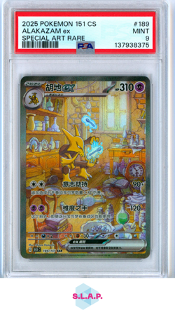 ALAKAZAM EX SAR POKEMON SIMPLIFIED CHINESE 151 C-COLL 151 2025 189 PSA 9 - Image 1