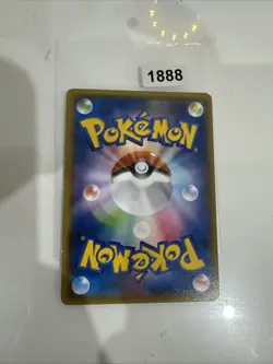 Pokemon Card 061 /150 Lycanroc GX Ultra Shiny RR Holo (NM) Japanese - Image 2