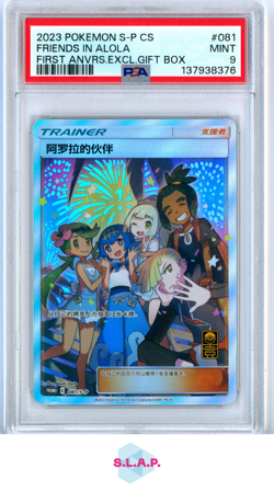 FRIENDS IN ALOLA FIRST ANVRS.EXCL.GB POKEMON SIMPLIFIED CHI S PRM 2023 081 PSA 9 - Image 1