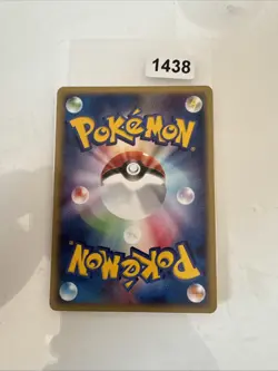 049/128 Professor Elm's Training : Japanese 1st Ed : Pokemon TCG E-Series : LP - Image 2