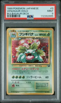 1999 Pokemon Japanese Bulbasaur Deck Venusaur-Holo #3 PSA 9 - Image 1