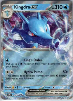 Kingdra ex - 012/064 - 012/064 - SV: Shrouded Fable - Ultra Rare UR - Pokemon - - Image 1