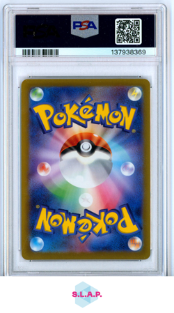 FA/LEAFEON VSTR VSTR UNIVERSE POKEMON JAP SWSH VSTR UNIVERSE 2022 210 PSA 9 - Image 2