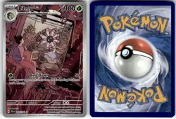 LILEEP - 145/142 - ILLUSTRATION RARE - STELLAR CROWN - POKEMON - - NM - Image 1