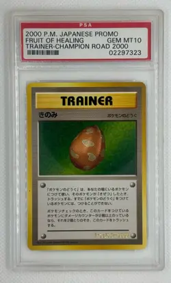 2000 P.M. JAPANESE PROMO FRUIT OF HEALING TRAINER CHAMPION ROAD 2000 PSA 10 - Image 1