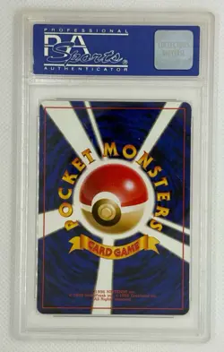 2000 P.M. JAPANESE PROMO FRUIT OF HEALING TRAINER CHAMPION ROAD 2000 PSA 10 - Image 2