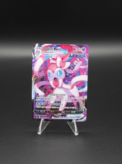 Pokemon TCG - Sylveon VMAX 041/069 RRR - Eevee Heroes Korean - NM - Image 1
