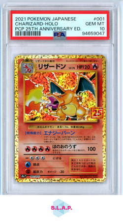 CHARIZARD POKEMON 1 2021 PCP 25TH ANNIVERSARY HOLO JAPANISCH PSA 10 - Image 1