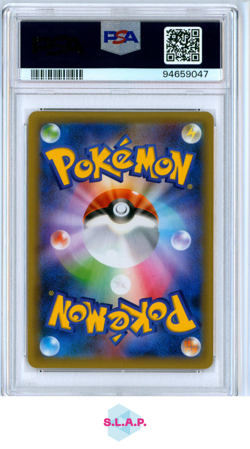 CHARIZARD POKEMON 1 2021 PCP 25TH ANNIVERSARY HOLO JAPANISCH PSA 10 - Image 2