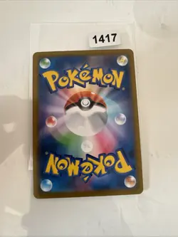 Rockruff_ S8b 202/184 CHR_ Japanese_ Nearmint_ Pokemon_ Vmax Climax - Image 2
