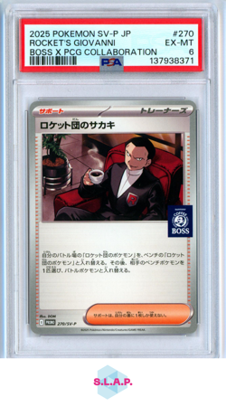 ROCKET'S GIOVANNI BOSS X PCG COLLABORATION POKEMON JAP SV-P PRM 2025 270 PSA 6 - Image 1