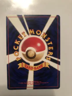 Japanese MISTY'S TEARS MINT Pokemon Banned Art/Misty Naked. Ships Fast! - Image 2