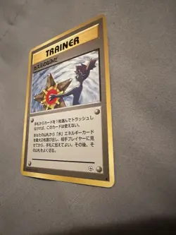 Japanese MISTY'S TEARS MINT Pokemon Banned Art/Misty Naked. Ships Fast! - Image 3