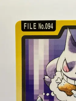 Pokemon Carddass Card Gengar File No.94 Bandai Pocket Monsters 1997 EX+ - Image 4