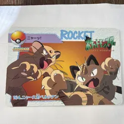 Persian Anime Collection Pokemon Japanese Card Game Made In Japan Nintendo F/S - Image 1