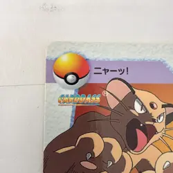 Persian Anime Collection Pokemon Japanese Card Game Made In Japan Nintendo F/S - Image 4