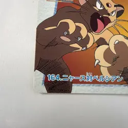 Persian Anime Collection Pokemon Japanese Card Game Made In Japan Nintendo F/S - Image 5
