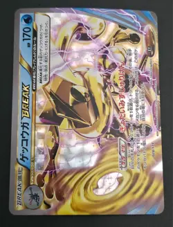 Greninja #028/171 Pokemon Card Game XY BREAK Pocket Monsters from Japan Rare - Image 1