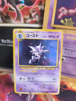 Pokemon Karte Card alpollo Haunter Mysterious Of Fossil Holo Wotc japanese NM - Image 1