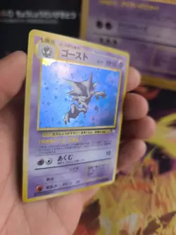 Pokemon Karte Card alpollo Haunter Mysterious Of Fossil Holo Wotc japanese NM - Image 2