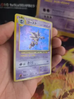 Pokemon Karte Card alpollo Haunter Mysterious Of Fossil Holo Wotc japanese NM - Image 3