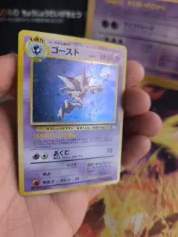 Pokemon Karte Card alpollo Haunter Mysterious Of Fossil Holo Wotc japanese NM - Image 4