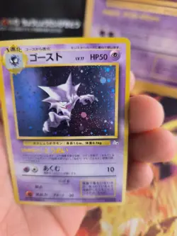 Pokemon Karte Card alpollo Haunter Mysterious Of Fossil Holo Wotc japanese NM - Image 5