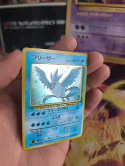 Pokemon Karte Card Articuno Mysterious Of Fossil 1997 Holo Wotc japanese Exc - Image 2