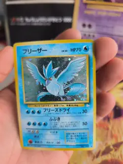 Pokemon Karte Card Articuno Mysterious Of Fossil 1997 Holo Wotc japanese Exc - Image 4