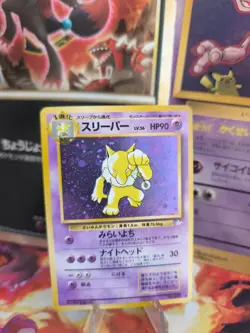 Pokemon Karte Card hypno Mysterious Of Fossil 1997 Holo Wotc japanese NM - Image 1