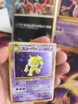 Pokemon Karte Card hypno Mysterious Of Fossil 1997 Holo Wotc japanese NM - Image 3