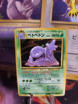 Pokemon Karte Card Muk Sleimok Mysterious Of Fossil 1997 Holo Wotc japanese NM - Image 1
