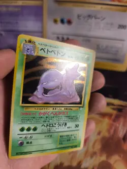 Pokemon Karte Card Muk Sleimok Mysterious Of Fossil 1997 Holo Wotc japanese NM - Image 2
