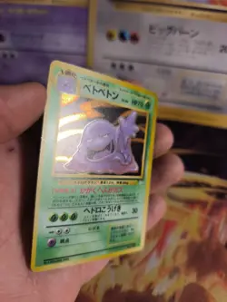 Pokemon Karte Card Muk Sleimok Mysterious Of Fossil 1997 Holo Wotc japanese NM - Image 3