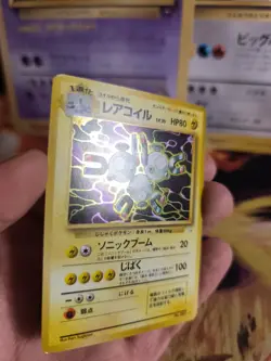 Pokemon Karte Card Magneton Mysterious Of Fossil 1997 Rare Holo Wotc japanese NM - Image 2